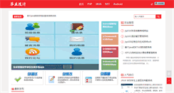 Desktop Screenshot of kecheng8.com